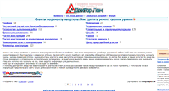 Desktop Screenshot of doctorlom.com